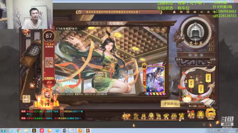 【2021-08-08 03点场】老T灬：欢乐22，带你体验不一样的丝滑