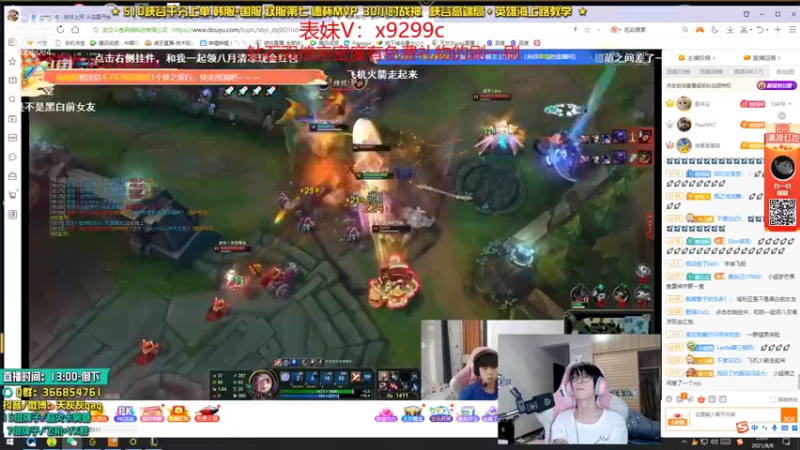 【2021-08-08 23点场】天灰灰qaq：国服第五韩服第七教你玩上路