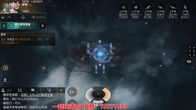 【2021-08-09 01点场】蓝小颜YonHen：星际大战，舍我其谁？