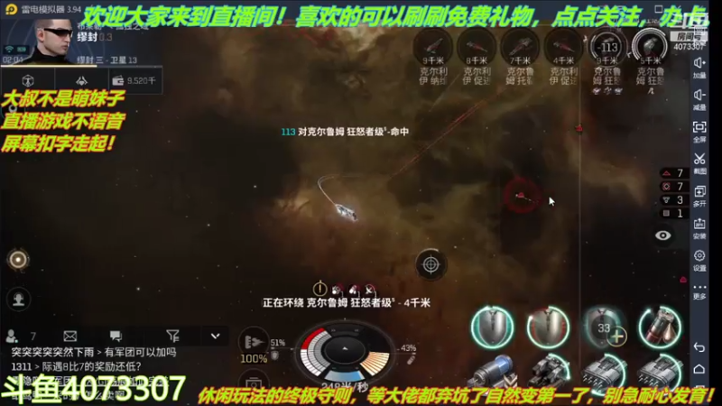【2021-08-08 02点场】o莫羽寒：大叔一日3游，童年的回忆 4073307