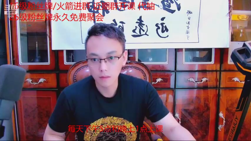 【2021-08-09 15点场】睡懵的渣皇：斗鱼幸运直播间