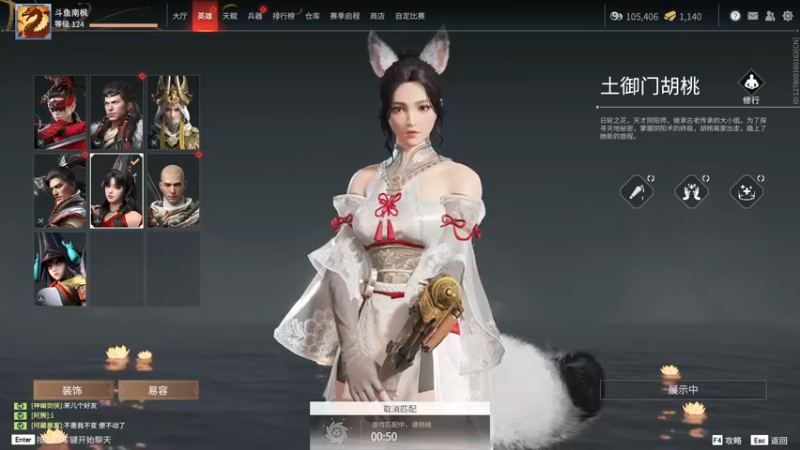 【2021-08-09 18点场】南枫阿i：【南枫】宇智波枫