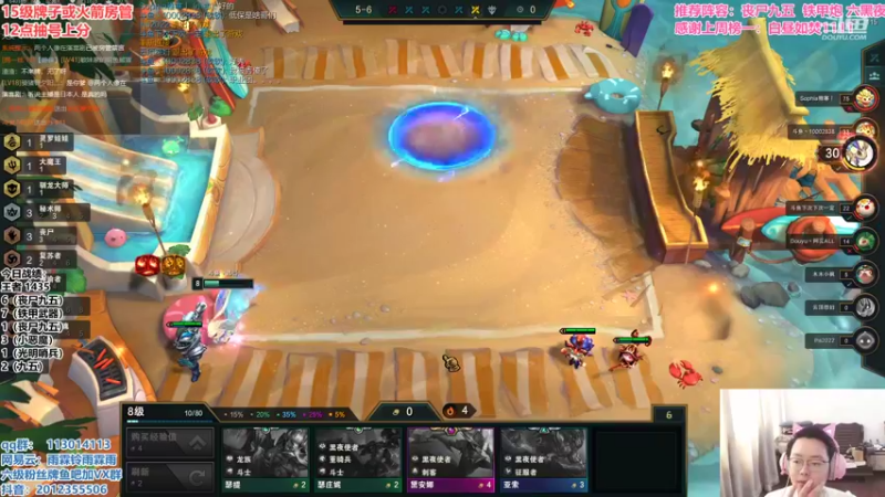 【2021-08-09 13点场】迅哥丶雨霖铃：王者局排位！！！