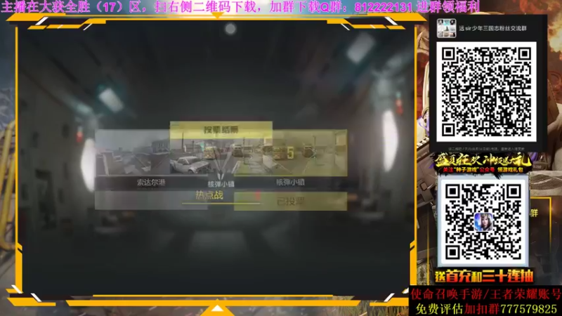 AgFox远sir COD手游：主播赢得毫无压力，对面很菜