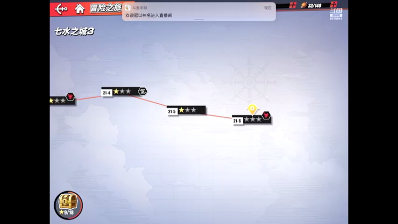 【2021-08-05 20点场】晴天冰淇淋c：海军上校青雉