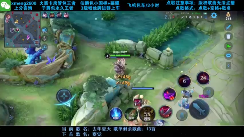 干将单杀集锦3