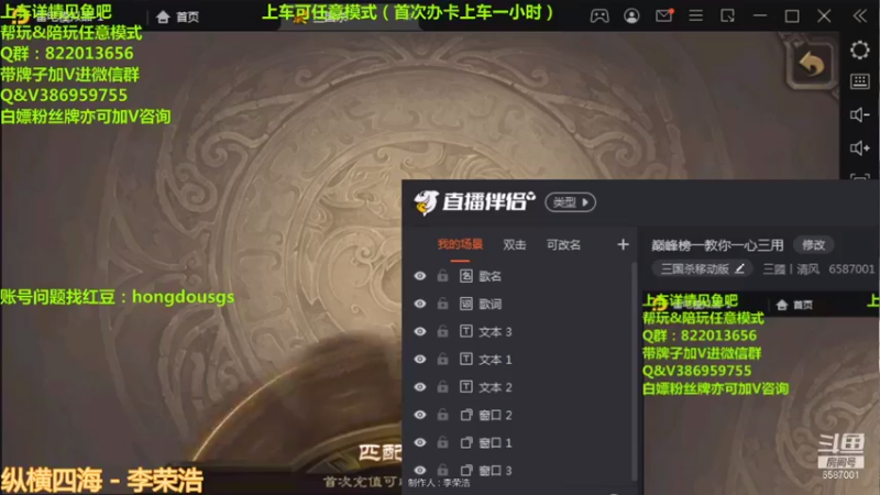 【2021-08-08 16点场】三國丨清风：这月任务三个巅峰榜