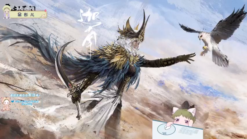 【2021-08-07 14点场】王大壮呀丶：【小奶团】秋天的第一杯奶茶你喝了吗？