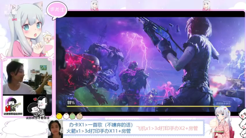 【2021-08-08 13点场】完全离谱：使命召唤，家人们，里面请