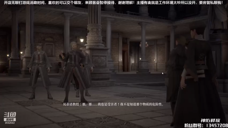 【2021-08-08 15点场】老龚VIP：[老龚VIP]神佑释放。上班摸鱼