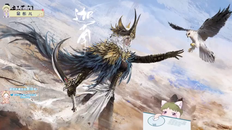 【2021-08-07 18点场】王大壮呀丶：【小奶团】陪玩小哥哥能带我陨星吗？