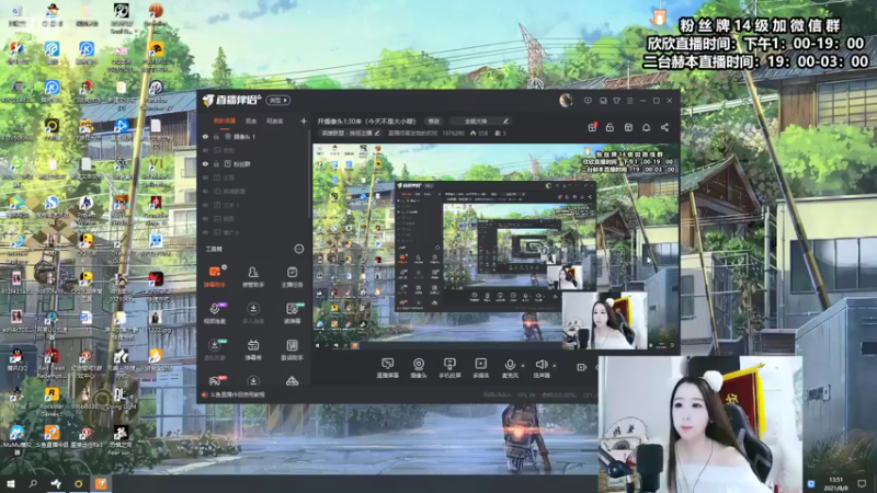 【2021-08-08 13点场】直播间最发抛的欣欣：继续冲钻石，一盘不进前四送20