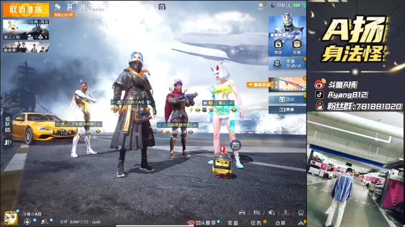 【2021-08-08 22点场】A扬丷：《4LOGO全网争霸赛》