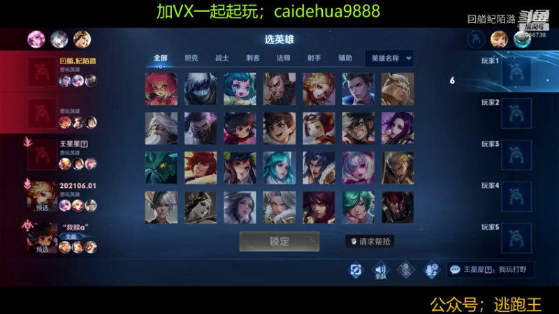 女汉子啊，真的