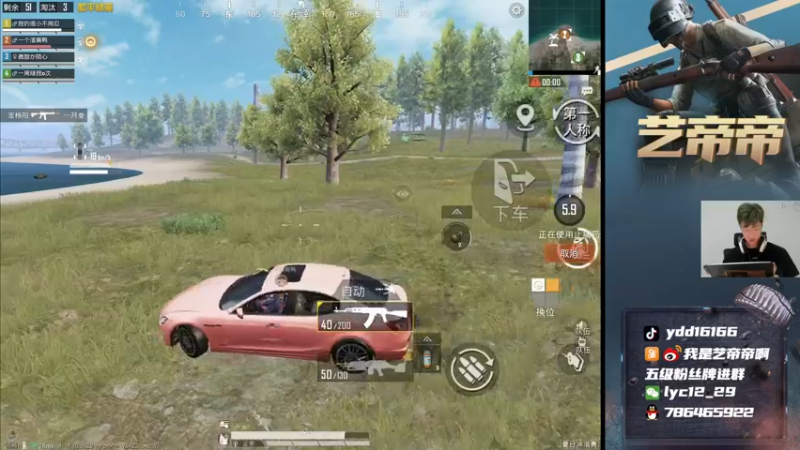 【2021-08-09 12点场】艺帝帝：世界冠军淘汰王带你飞