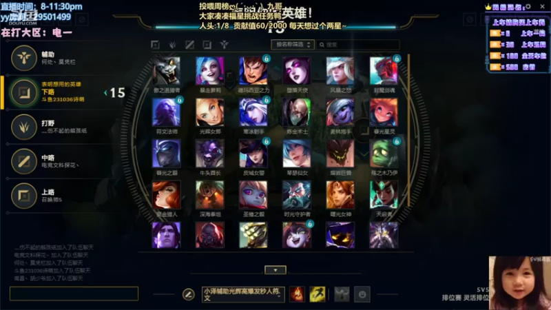 【2021-08-08 23点场】诗萌大大：电一/祖安，有车位哦