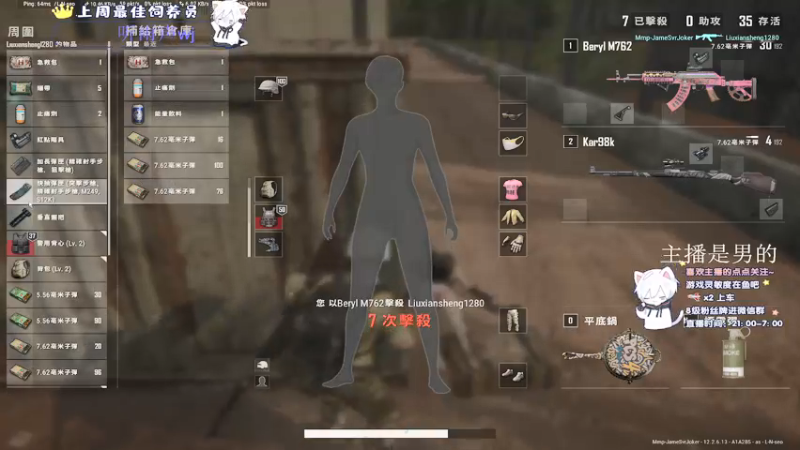 【2021-08-04 03点场】小徐813：轻语集团 千场kd6.0