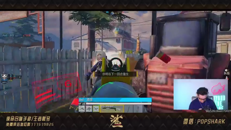 【2021-08-09 00点场】皮皮鲨FPS：家 人 们 我 双 叕 来 了