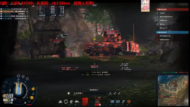 【2021-08-08 21点场】徽盟晓雷：徽盟晓雷的佛系直播间-