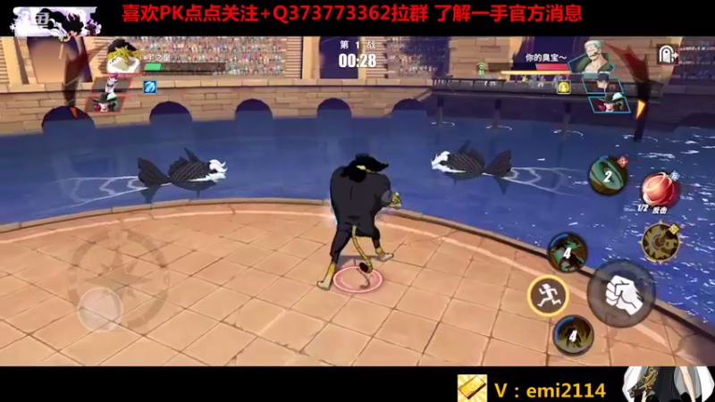 【2021-08-06 02点场】不是老年人：航海王热血航线有时候真好玩