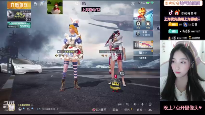 【2021-08-06 23点场】人间小娜美：祝亲爱的猪猪生日快乐~~