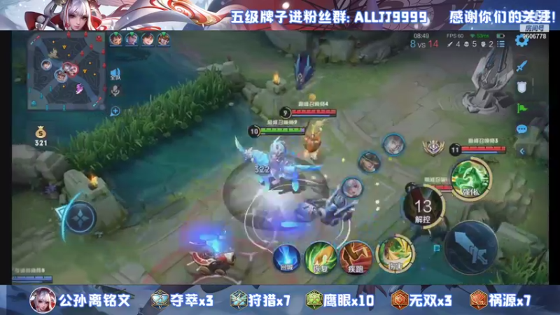 【2021-08-08 21点场】YTG夏天：国服伽罗守家心得速速来学！