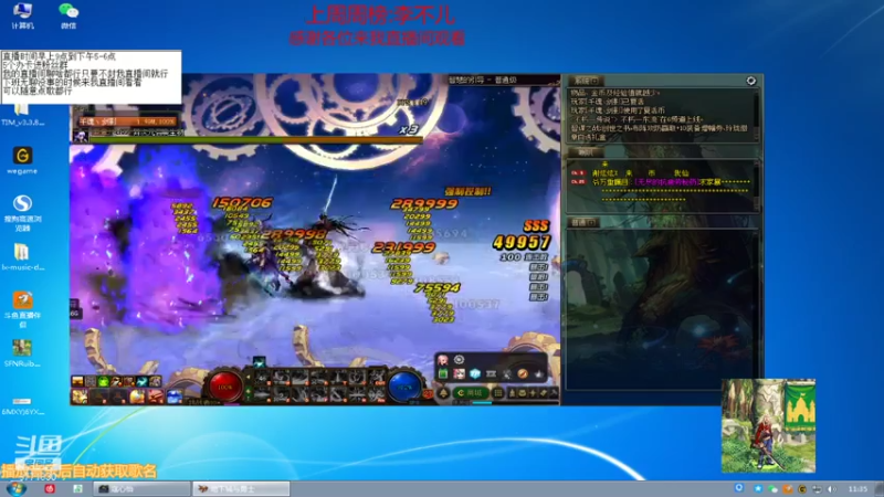 【2021-08-09 11点场】吉格丶帝国：替你打游戏欢迎来8771830