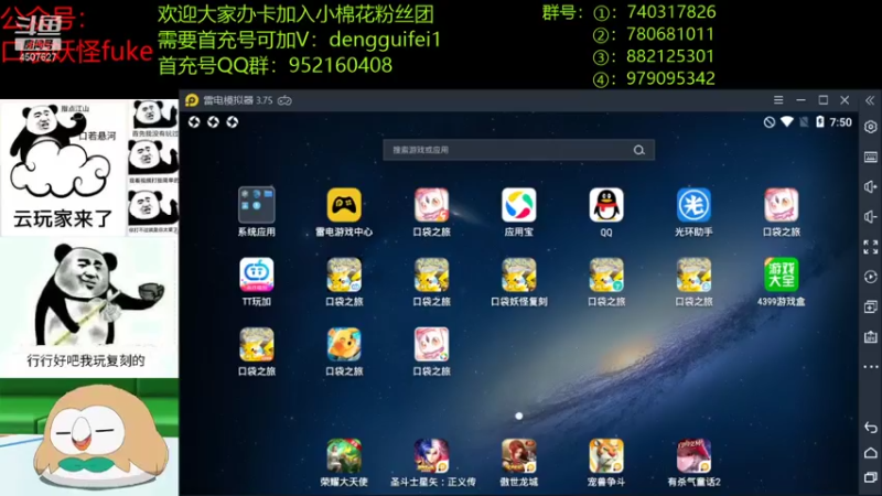 【2021-08-09 19点场】失眠君灬灬：希望大家天天开心哦！