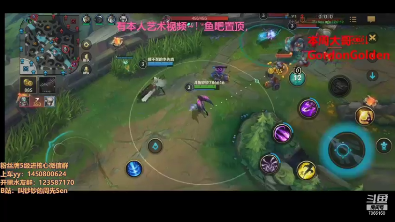 【2021-08-08 22点场】叫钞钞的周先Sen：直击灵魂的调侃，击穿你的防线~！