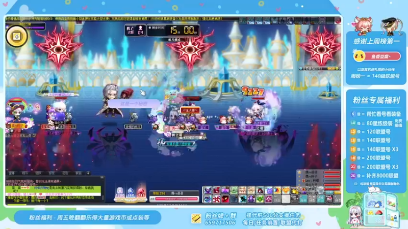 【2021-08-07 23点场】语语丷：爱唱歌的小姐姐爱冒险~