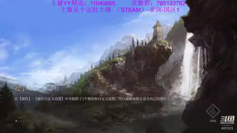 【2021-08-09 10点场】我有吾王之命：【吾王】神佑释放-凎！凎！凎就完了