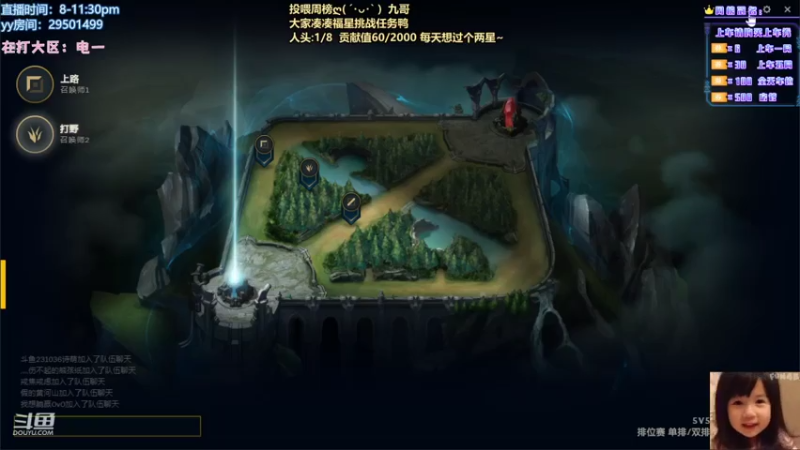 【2021-08-08 19点场】诗萌大大：电一/祖安，有车位哦