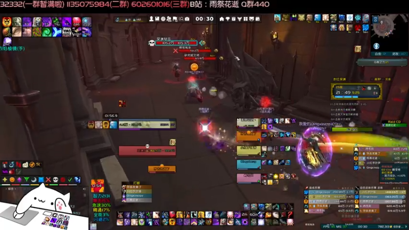 【2021-08-08 00点场】雨祭花逝：雨祭花逝：暗牧大秘境