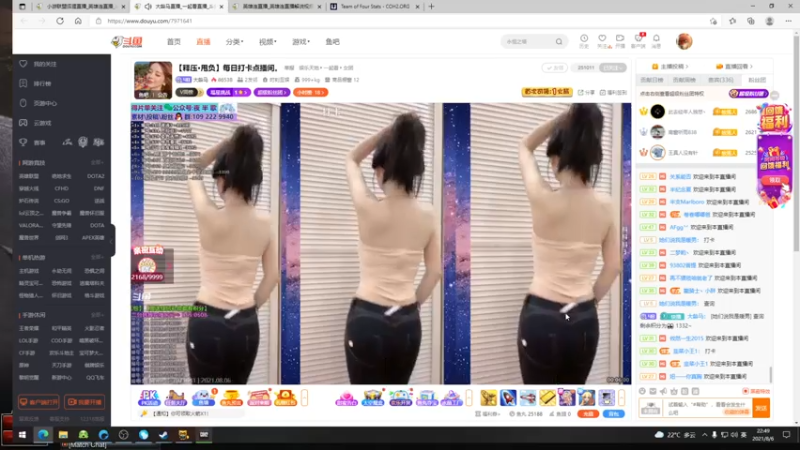 【2021-08-06 22点场】小游联盟狐狸：英雄连2.英雄连3发布了