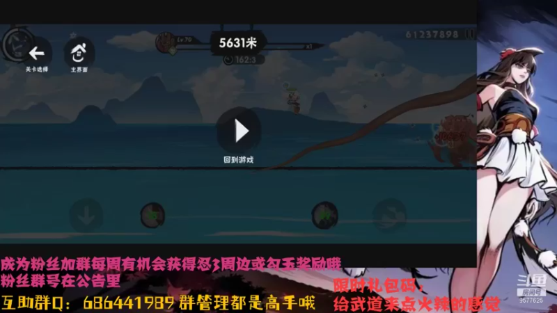 【2021-08-08 23点场】七忆鱼793：无聊ing... 9577625