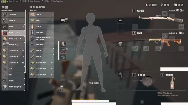 【2021-08-09 04点场】PP阳：可上车，啥都会猛嘞很！