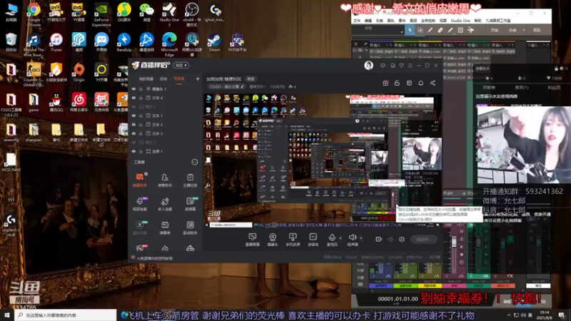 【2021-08-08 10点场】是希文吖丶：带水友辣！！！