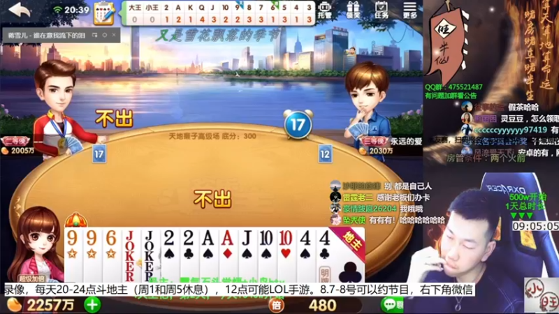 【2021-08-09 07点场】天地丶小旺：录像：我无敌，你随意！！