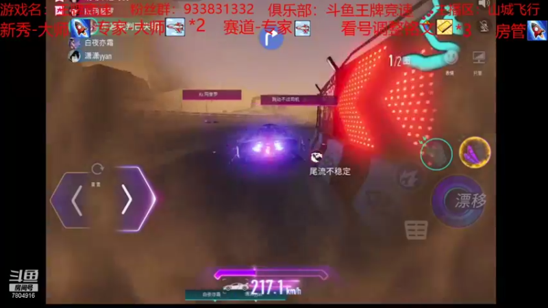 【2021-08-09 20点场】DY科神大大：双系统官服渠道速度上分驾照，看号调整铭文