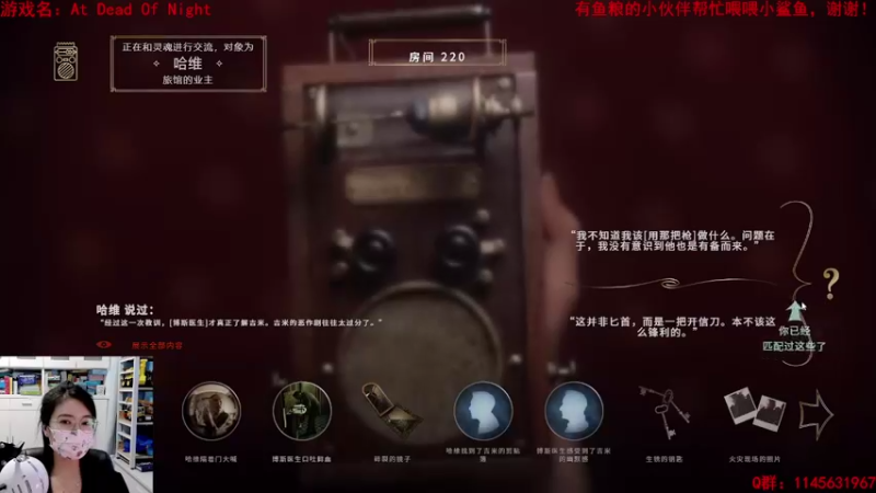 【2021-08-09 14点场】兔花花7777：今天一定要打完~