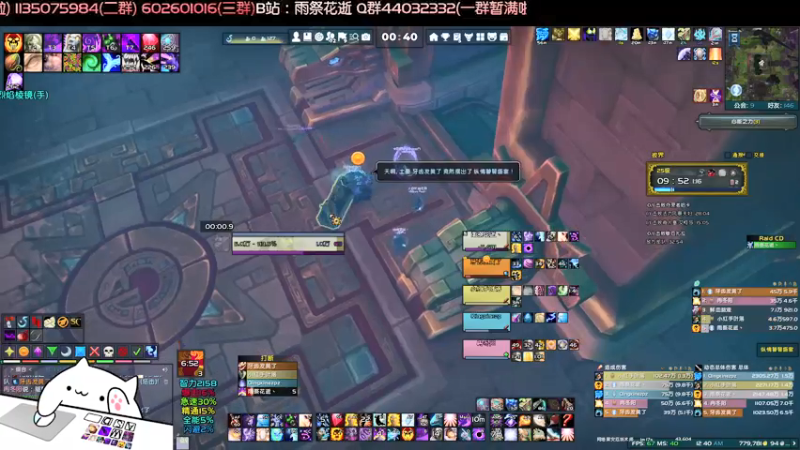 【2021-08-09 00点场】雨祭花逝：雨祭花逝：暗牧大秘境