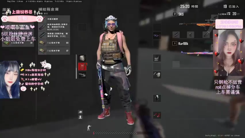 【2021-08-04 22点场】是你的宁子呀：【T/FPP】有车位 妹妹免费上车