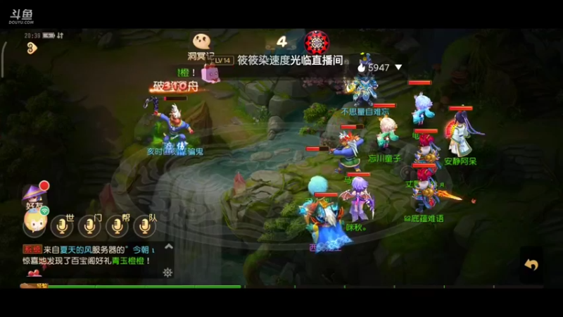 【2021-08-07 19点场】便便翔翔：在线带粉小礼物上车
