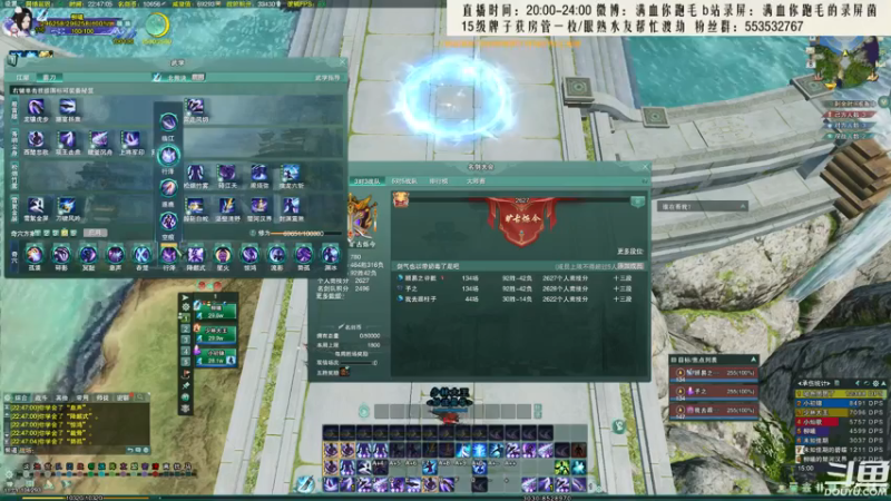 【2021-08-08 22点场】卷毛毛毛丶：【霸刀视角】秃霸毒，正式服乱杀！