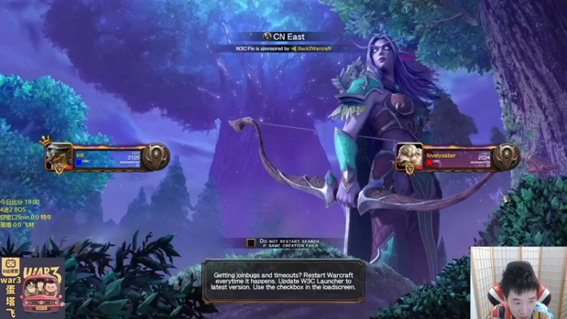 Infi小王 魔兽争霸：魔兽世界的霸主，谁也不行，只有我老王！