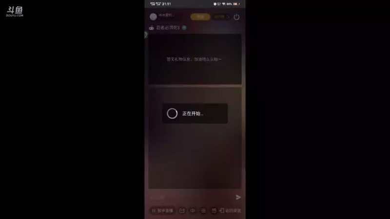 【2021-08-08 21点场】冰冰家的小猫咪：一起(*Ӧ)σ