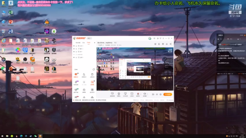【2021-08-09 11点场】风命逐流：我从风中来，亦往风中去