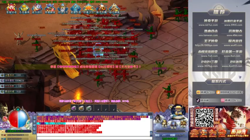 【2021-08-08 23点场】雨神丶：周末1.5倍亲密 荧光棒不送就过期了！