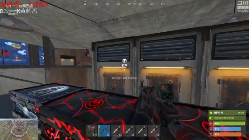 【2021-08-09 06点场】1K黄辉冯：[部落] 生存大师 全能选手