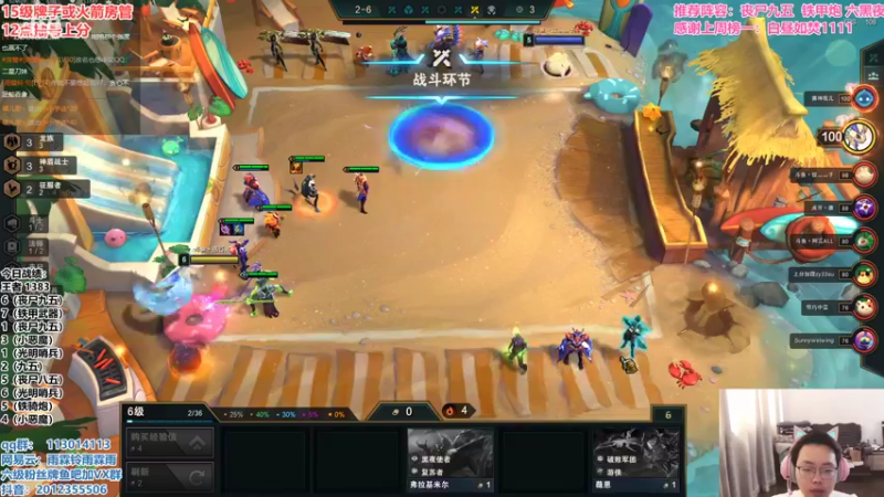 【2021-08-09 15点场】迅哥丶雨霖铃：王者局排位！！！